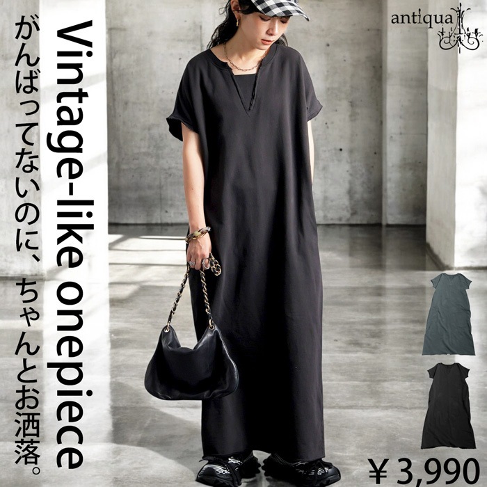 ピグメント加工 ワンピース レディース ロング 半袖 送料無料・メール