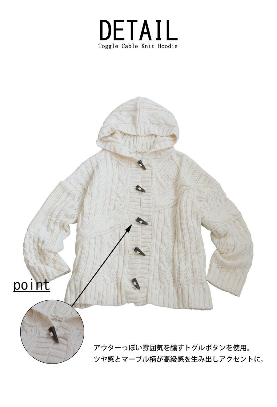 ケーブル編み トグルボタン ニットフーディー レディース 送料無料