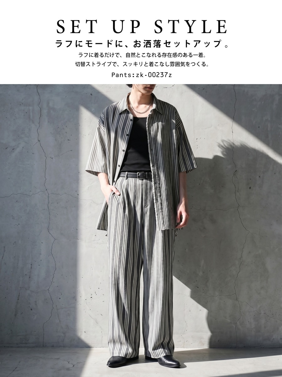 視線までデザインするシャツ。シャツ 半袖 メンズ 切替 ストライプ柄