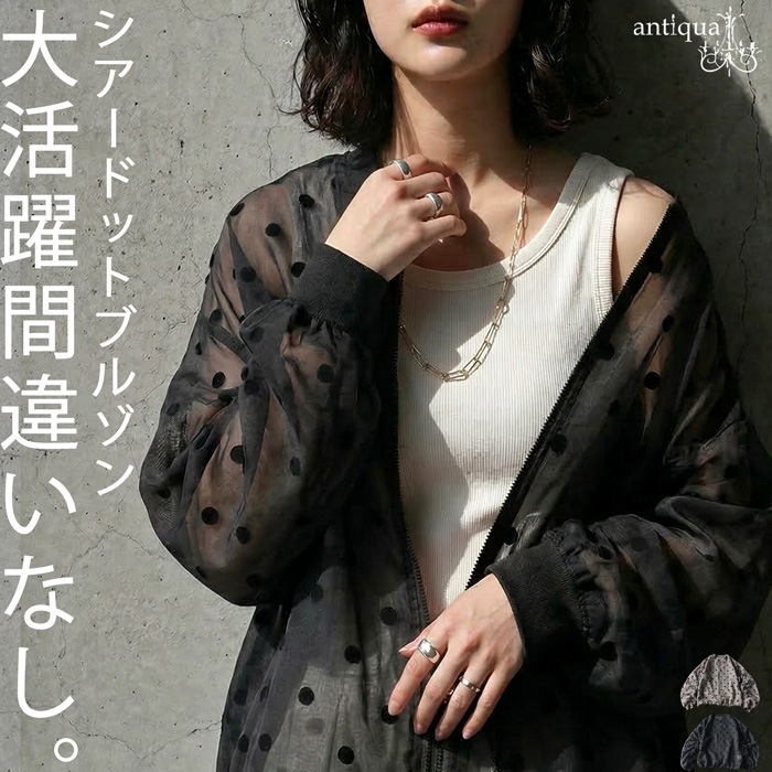 新品タグ付き　未使用　FENDI　アンサンブル　艶　シアー素材　 黒地 ウィメンズ新着アイテム | 2026年春夏コレクション | FENDI