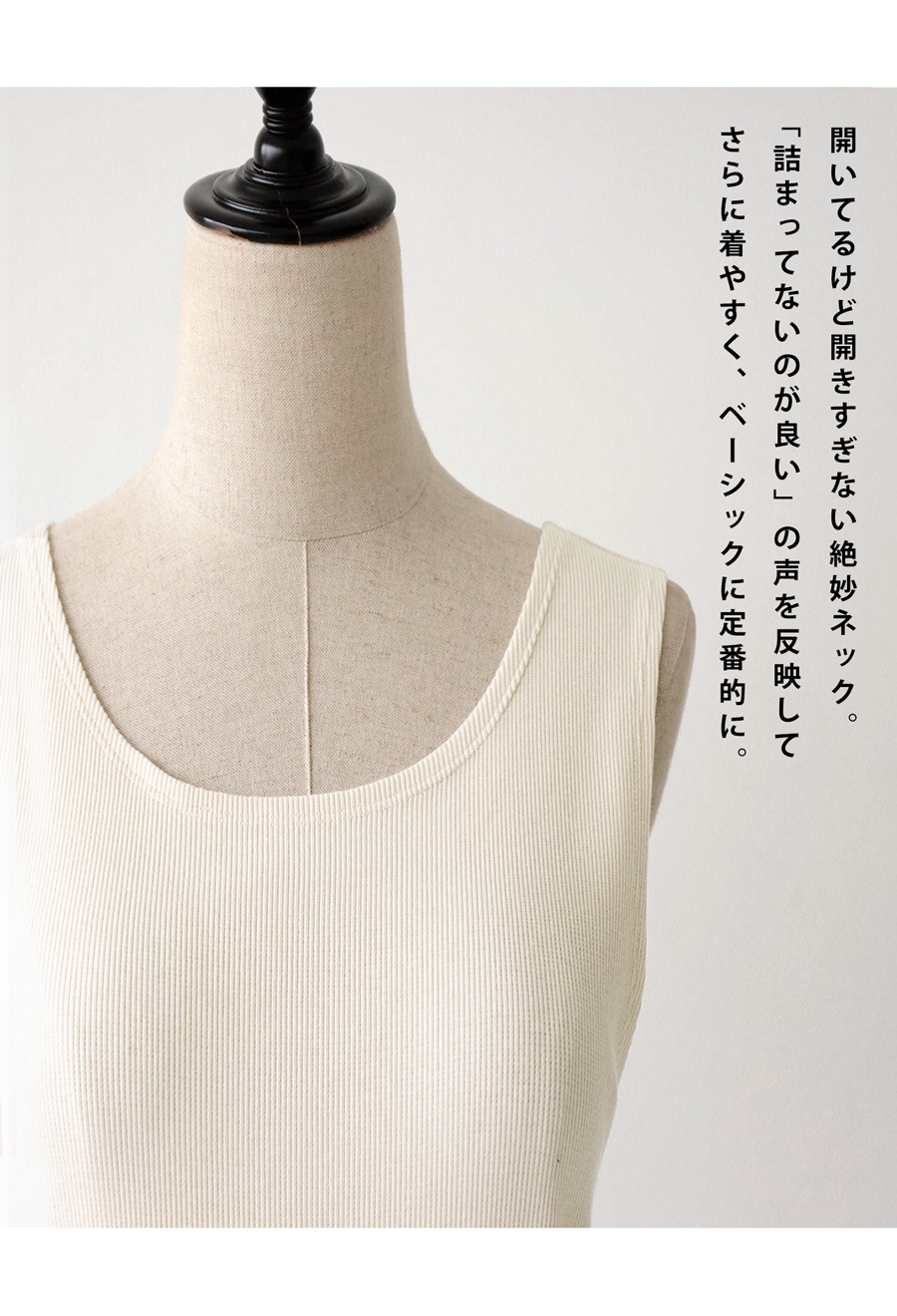 新品未使用保管品
HEAD ヘルメット チンガード付属
サイズ XS/S GU公式 | リブニットスクエアネックタンクトップ