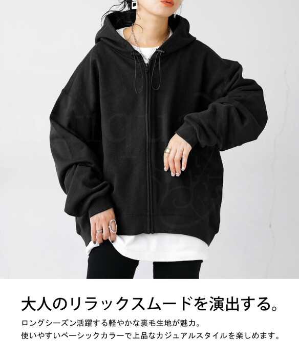 パーカー レディース トップス 長袖 無地 綿100 裏毛・メール便不可