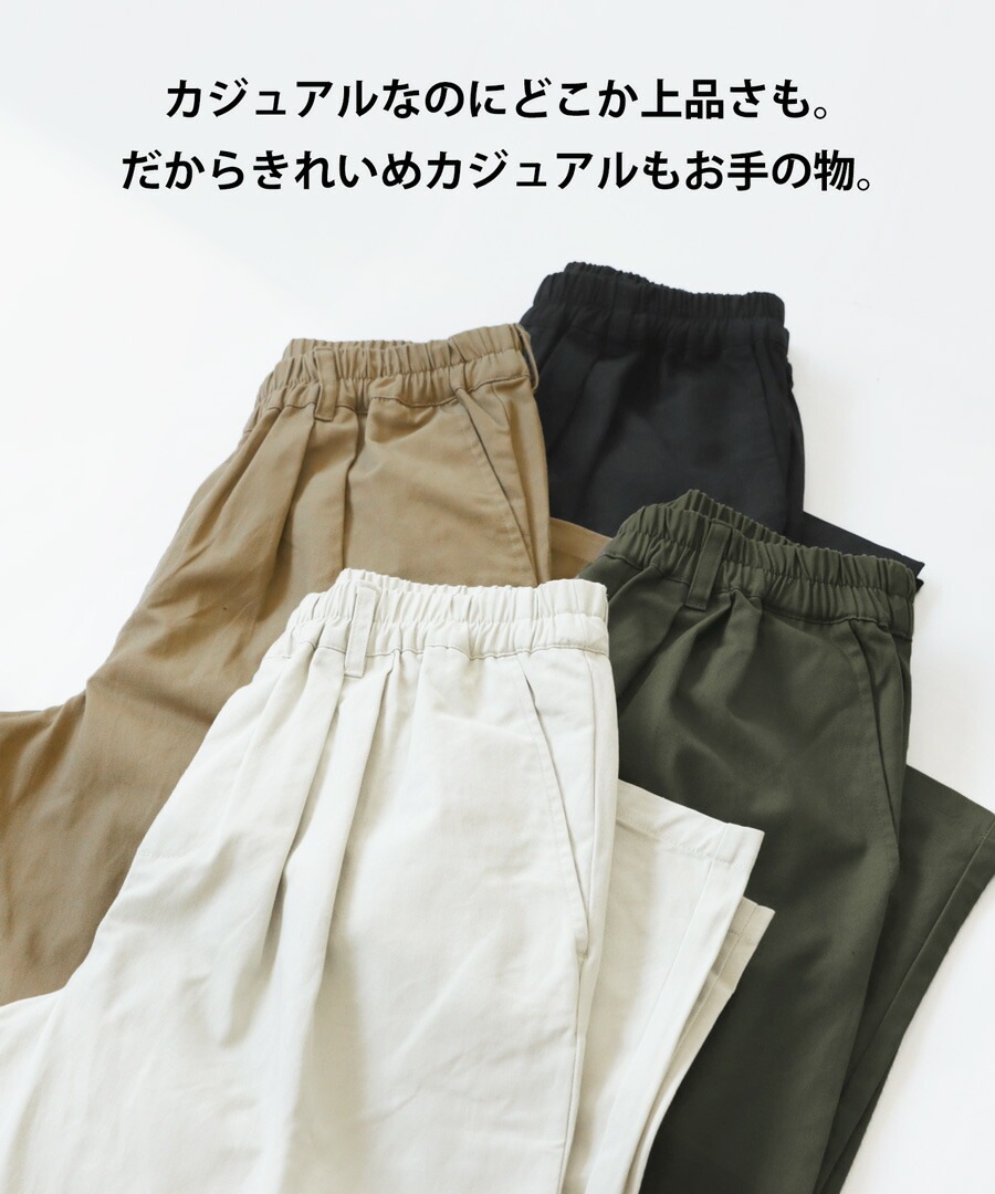 テーパードパンツ パンツ メンズ ボトムス ロング 無地・7月8日0