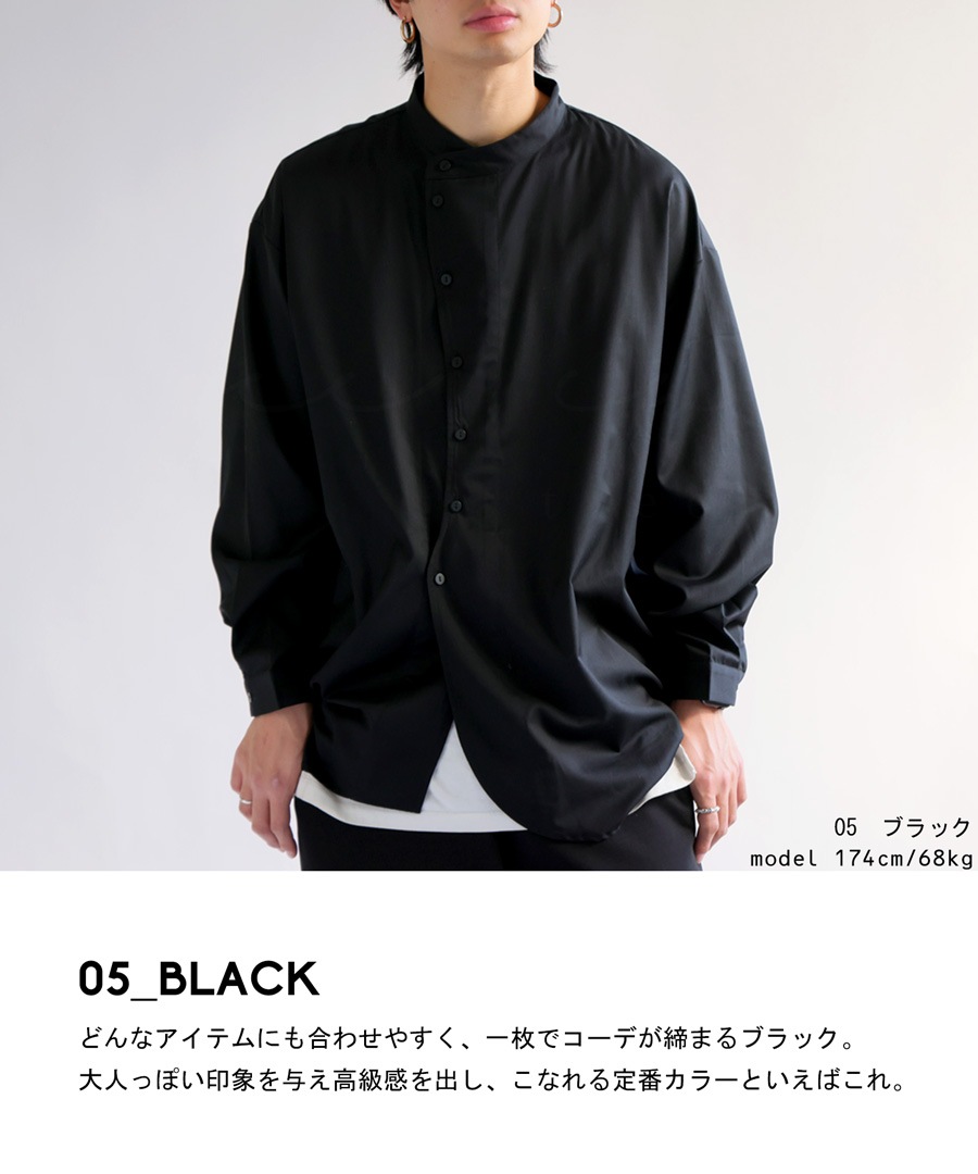 ノーカラーシャツ シャツ メンズ トップス 長袖 無地 送料無料・再販