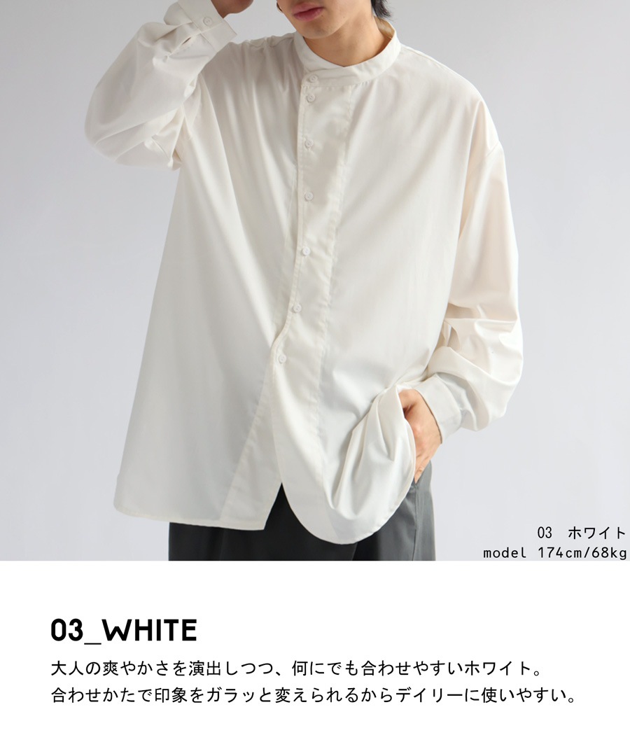 ノーカラーシャツ シャツ メンズ トップス 長袖 無地 送料無料