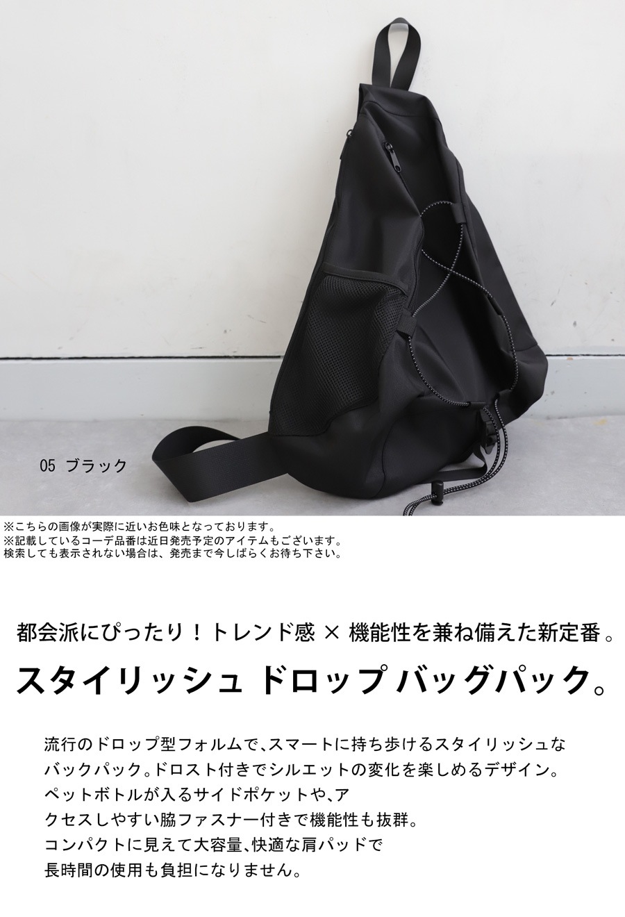 【1点のみ!!値下げ・未使用】nouer ワンショルダーバッグ 黒/ 中型 1点のみ!!値下げ・未使用】nouer ワンショルダーバッグ 黒/ 中型
