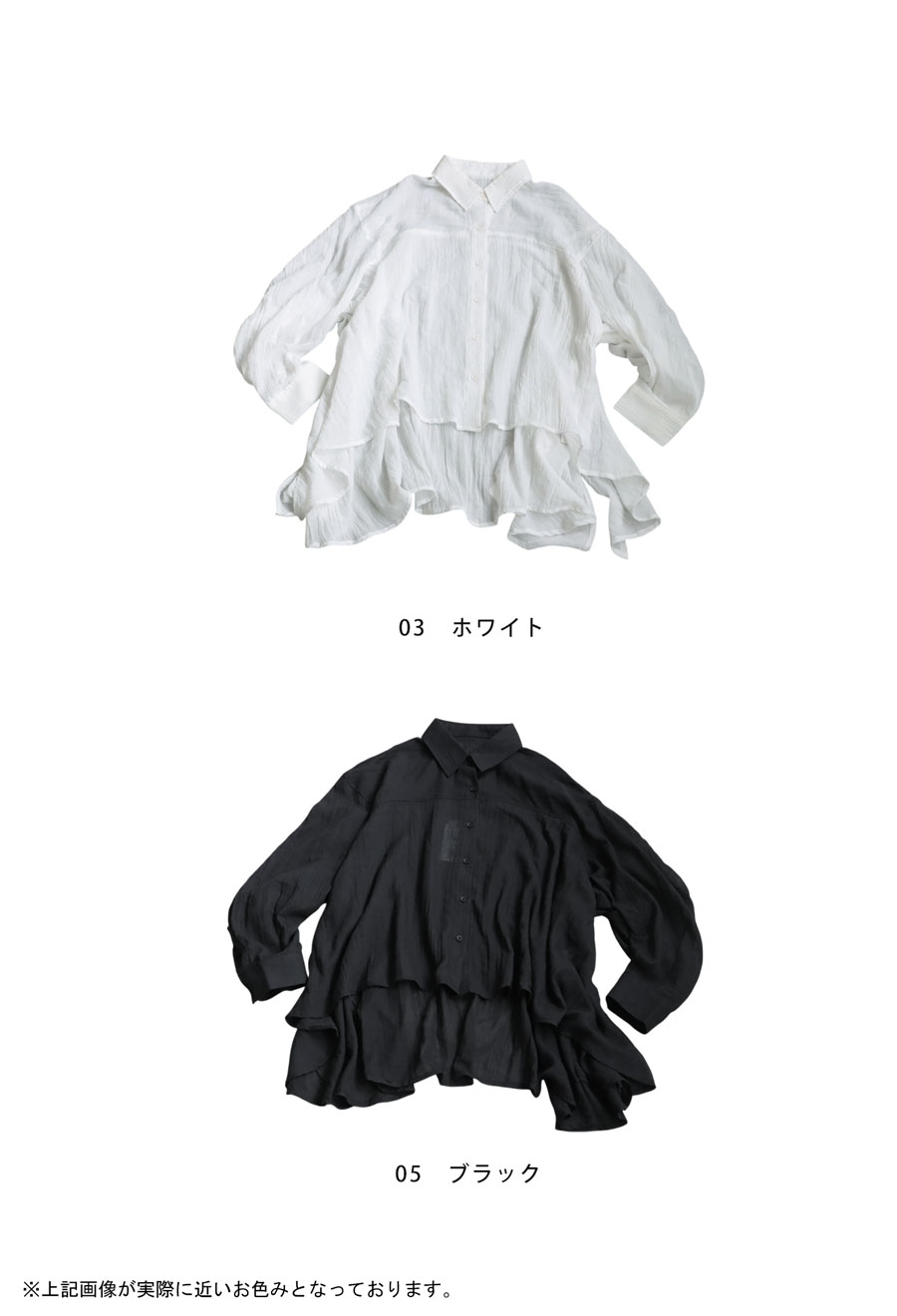フラッフィーガーゼシャツ レディース シャツ 長袖 送料無料 ・再入荷