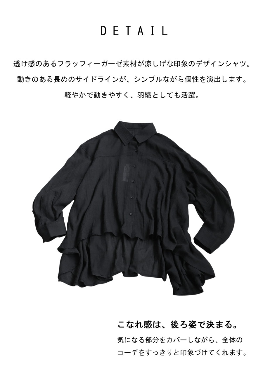 フラッフィーガーゼシャツ レディース シャツ 長袖 送料無料 ・再入荷