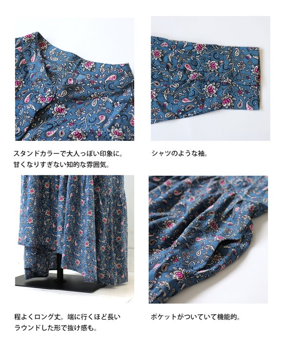 【タグ付き未使用】ANANY ティアード ロングワンピース ペイズリー S タグ付き未使用】ANANY ティアード ロングワンピース ペイズリー S