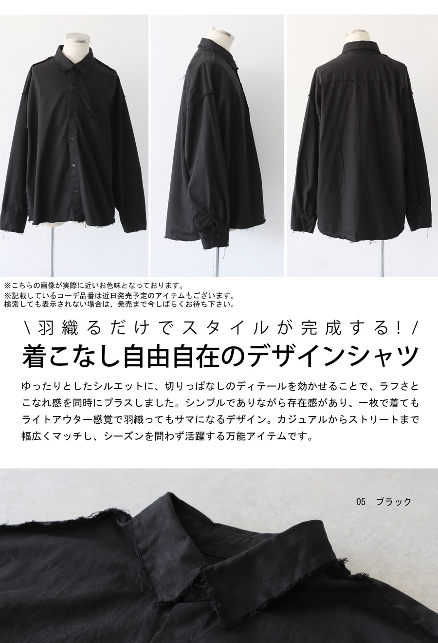 シャツジャケット メンズ トップス 長袖 シャツ 送料無料・再入荷 (100
