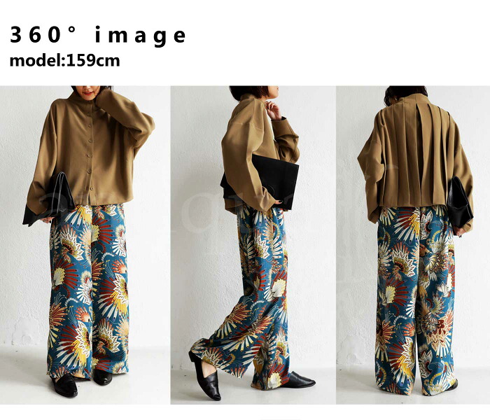 ピーコック柄 ワイドパンツ パンツ レディース 柄 送料無料・再再販