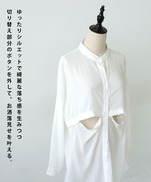 シアーシャツ シャツ レディース トップス 長袖 送料無料・(100)メール