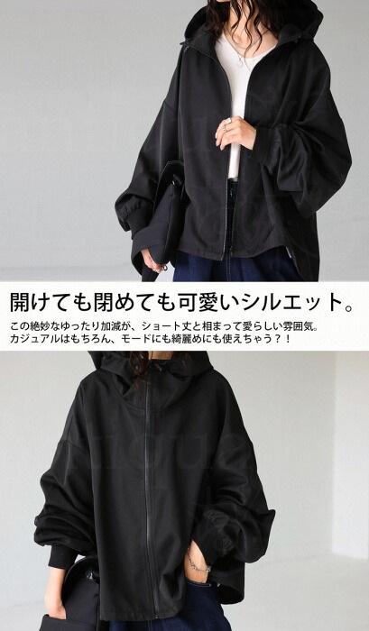 ショート丈 マウンテンパーカー レディース アウター 送料無料・再販