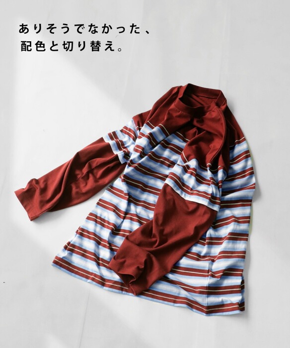 マルチボーダーカットソー ロンT レディース トップス 長袖