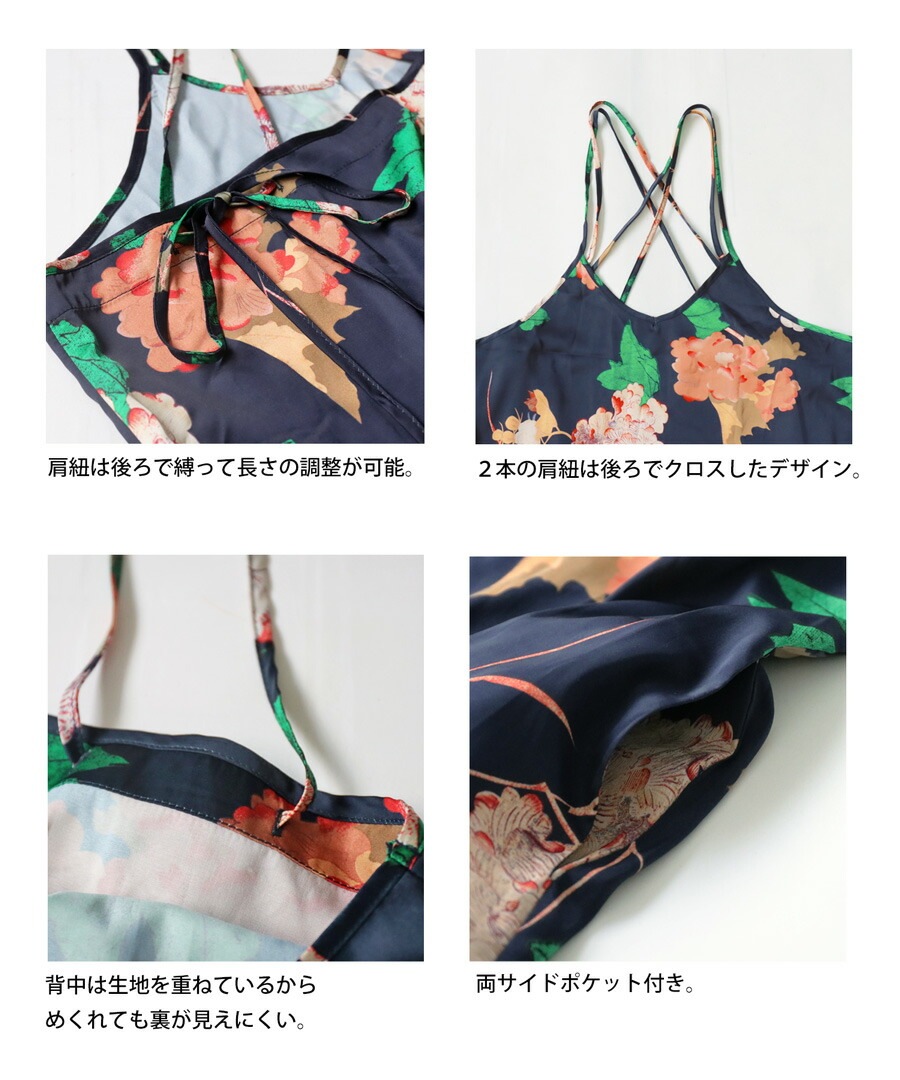 和風花柄 キャミワンピース ワンピース レディース 送料無料