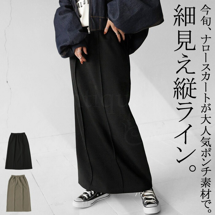 RUMCHE ボンドヤーンスカート　roku6 RODEO CROWNS WIDE BOWL | シアーチェックスカート (その他