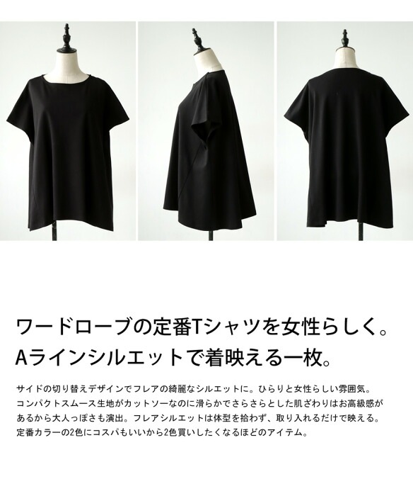 Tシャツ レディース トップス 半袖 綿100 無地 五分袖 カットソー・再