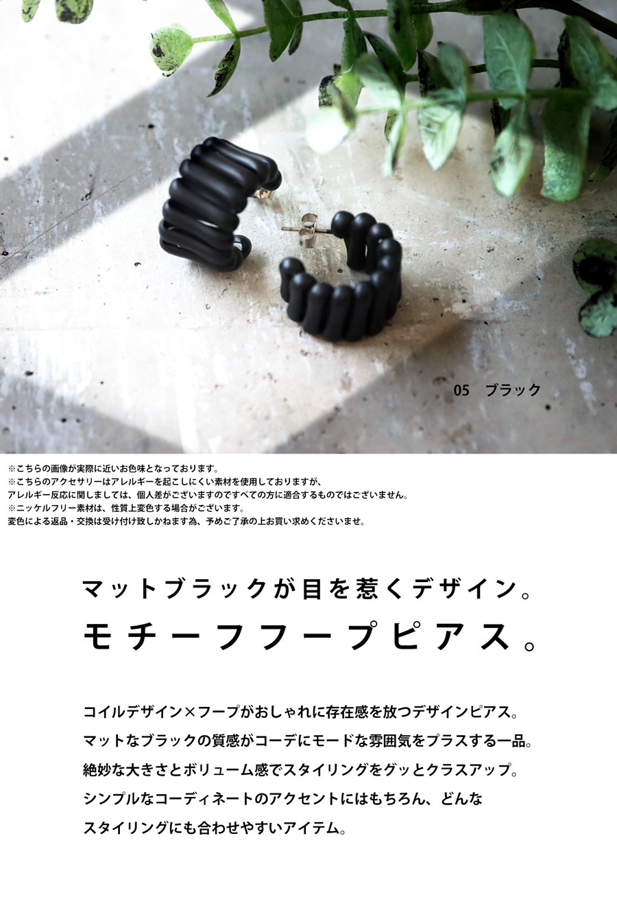 アクセ送料無料 ピアス レディース ハーフフープ アレルギー対応