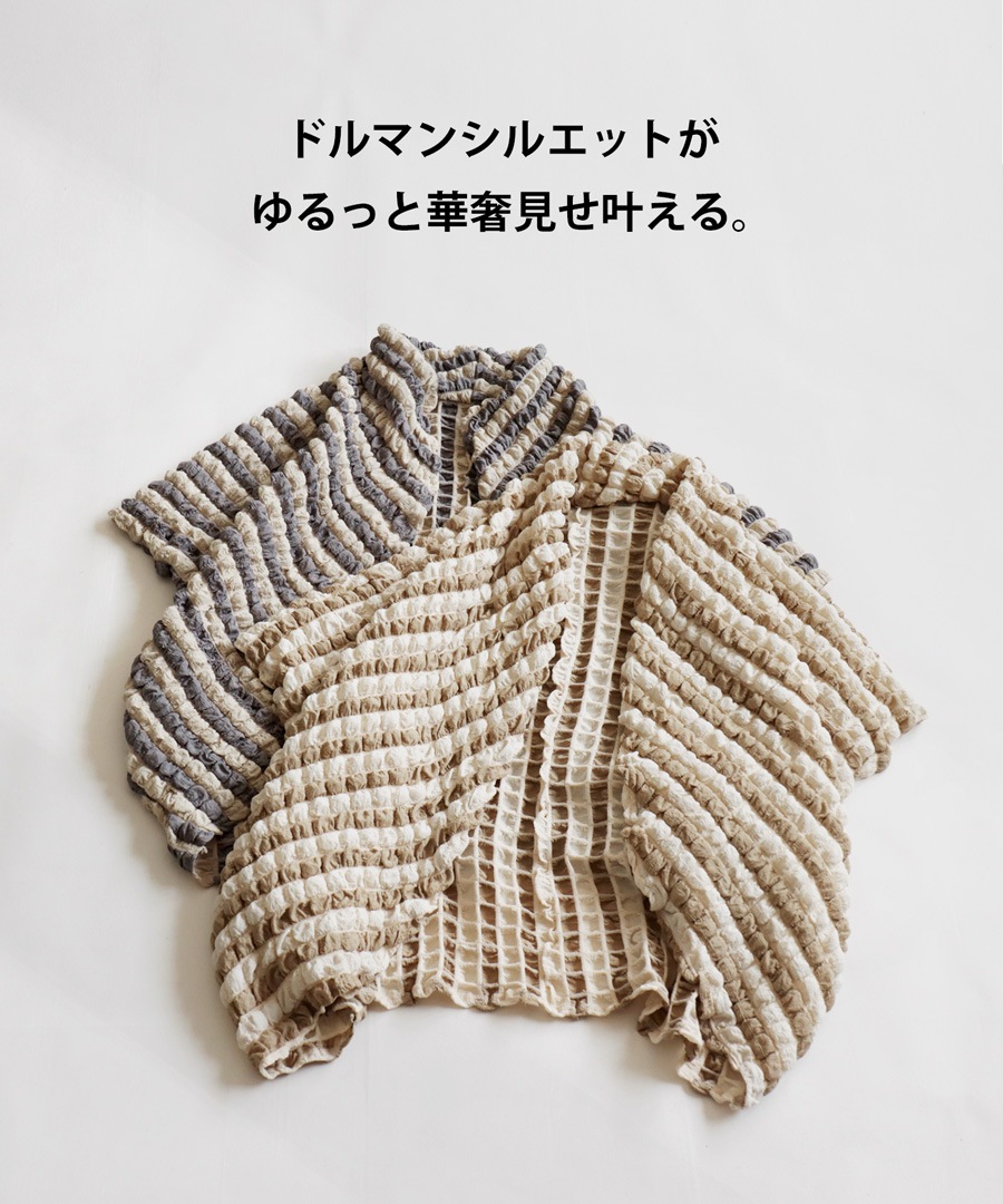 【専用出品】 BIGバーゲン50％OFF！12日10時迄 トッパーカーディガン