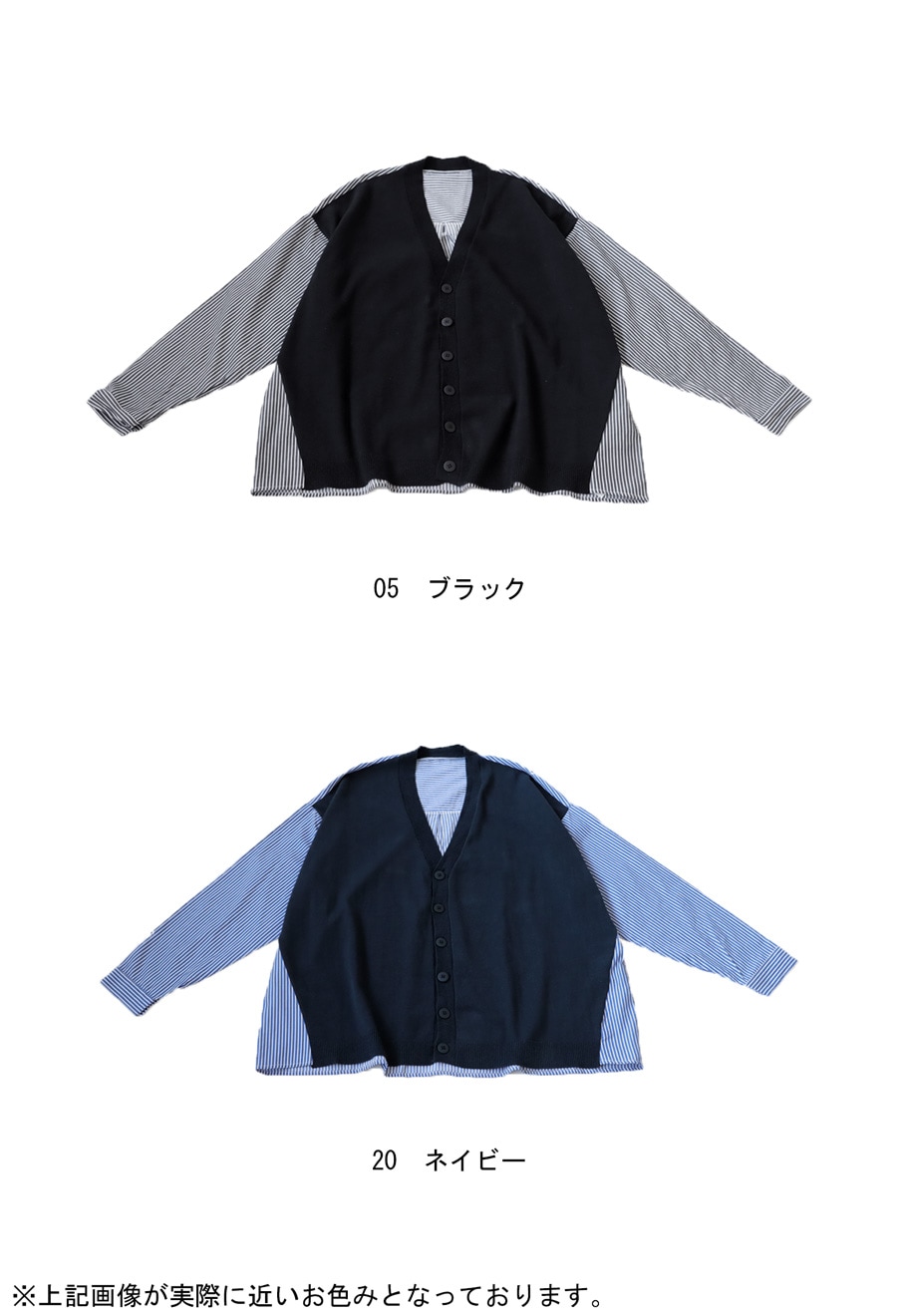 Y's for men 麻素材　切り替え　カーディガン Y's for men 麻素材 切り替え カーディガン カーディガン メンズ