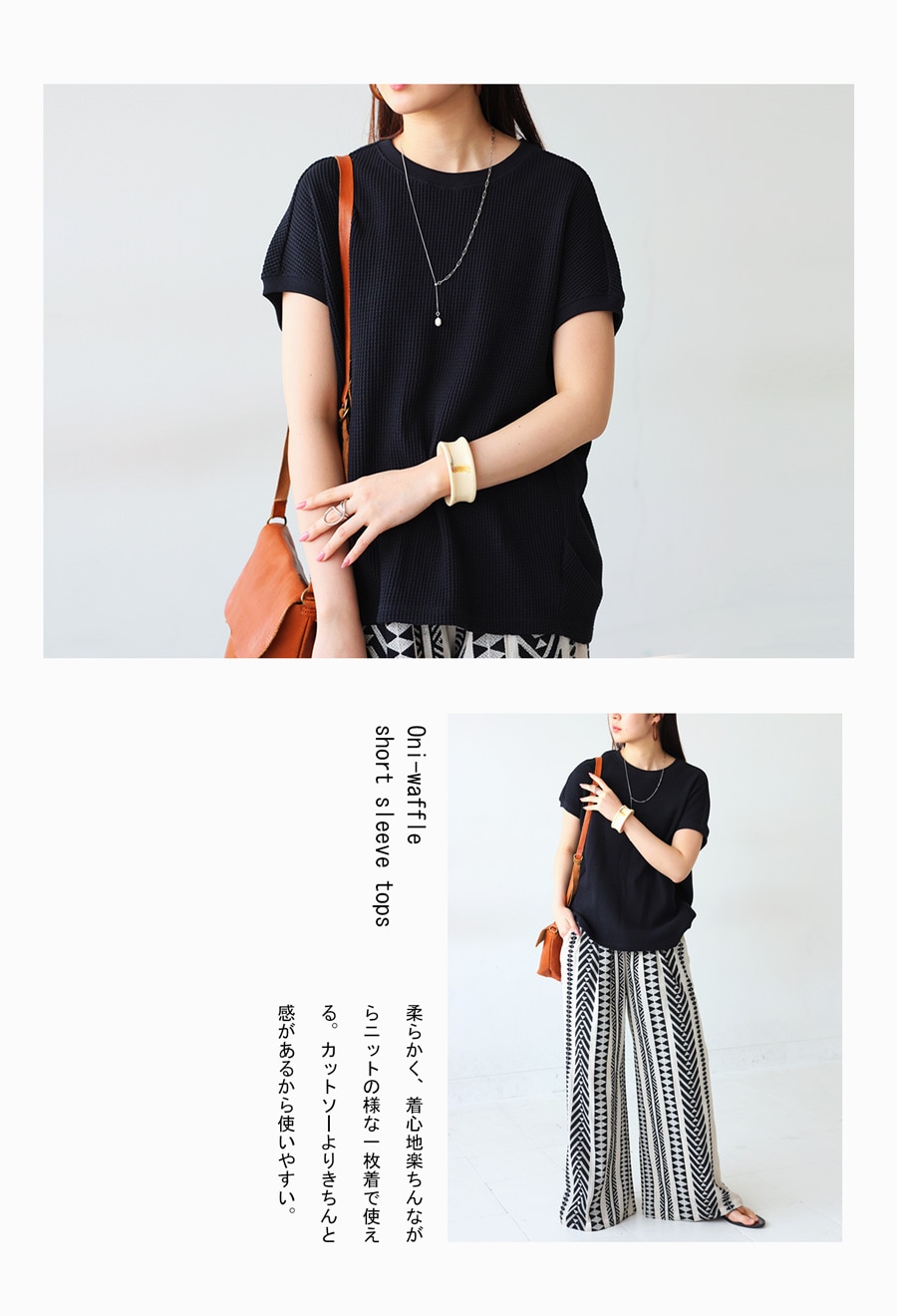 鬼ワッフルトップス Tシャツ レディース トップス 半袖 無地・再