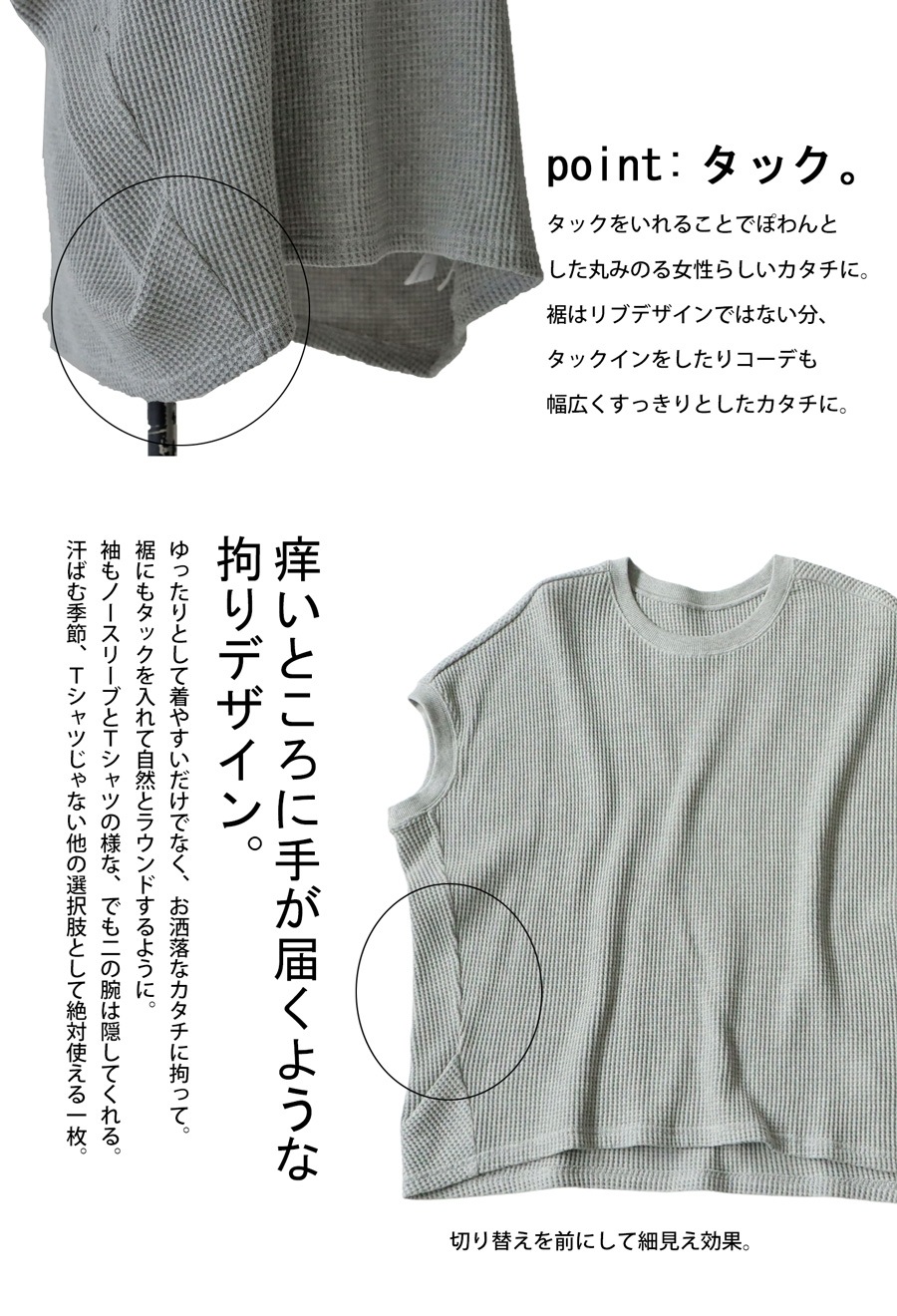 鬼ワッフルトップス Tシャツ レディース トップス 半袖 無地・(500