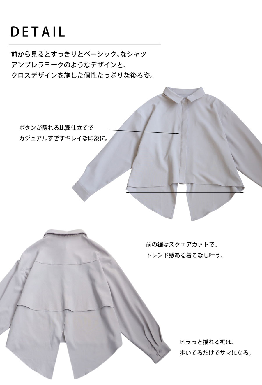 【専用】新品タグ付きReurie オリジナルアンサンブルレイヤードトップス LUXEAKMPLUS (リュクスエイケイエムプラス) roar 刺繍×プリント