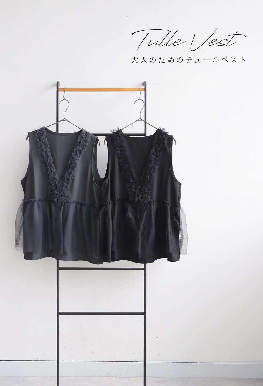 チュールフリルベスト レディース Vネック ノースリーブ 送料