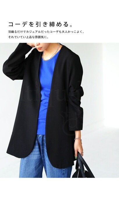 ブラック ノーカラー ジャケット trim_ofkss_itemfe067a528d0611e