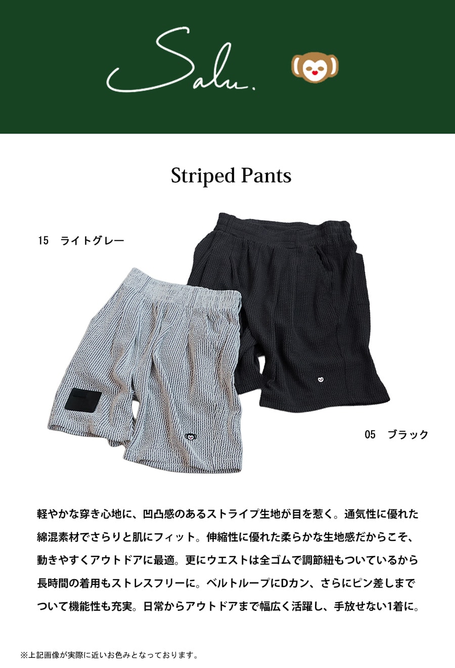 ドット柄 サルエルハーフパンツ パンツ レディース 送料無料・再