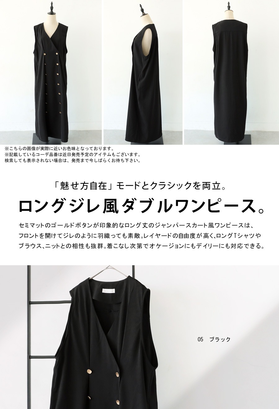美品　ルフィル　ロングジレ　アドーア ロングジレ ベスト レディース トップス ロング 無地 ジレ・再販