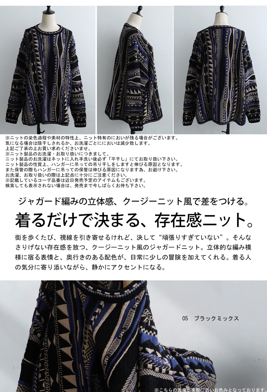 マークアンドロナ RF 幾何学模様 セーター スカートセットアップ マークアンドロナ RF 幾何学模様 セーター スカートセットアップ