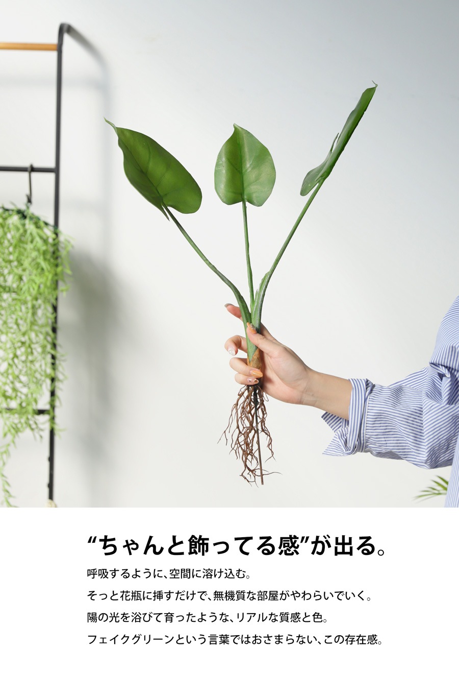 フェイクモンステラ 観葉植物 インテリア 造花 根付き リアル ・メール