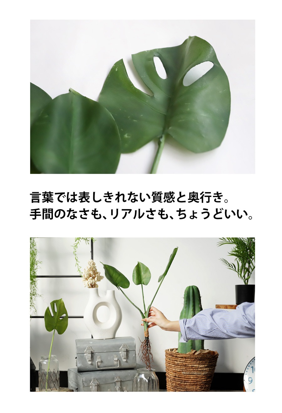 フェイクモンステラ 観葉植物 インテリア 造花 根付き リアル ・メール
