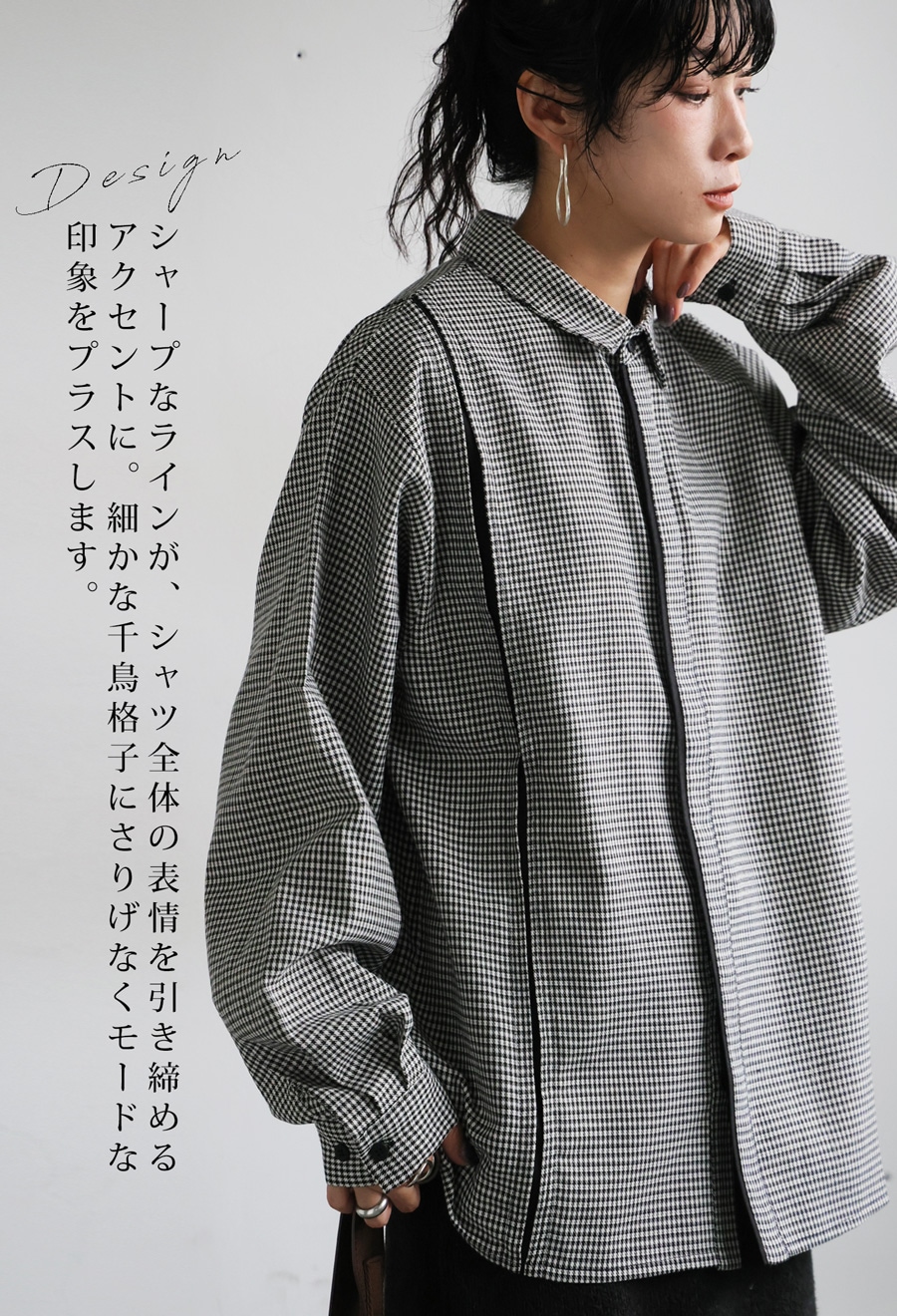 千鳥柄 ラインデザイン シャツ レディース トップス 送料無料・メール