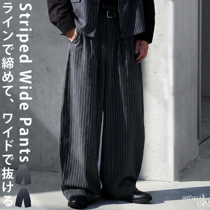 早割10％OFF！23日10時迄【予約：1月下旬納期】ストライプ柄 ワイド