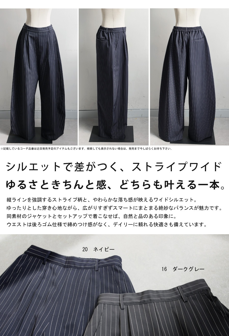 はる様 ご購入予定品 coming soon】1/12(Mon)0:00～新作予約START | Chico(チコ)の