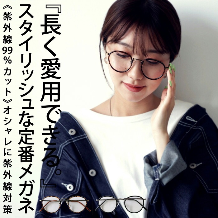 CHANEL メガネ　くすみピンク CHANEL オプティカル: スクエア シェイプ オプティカル