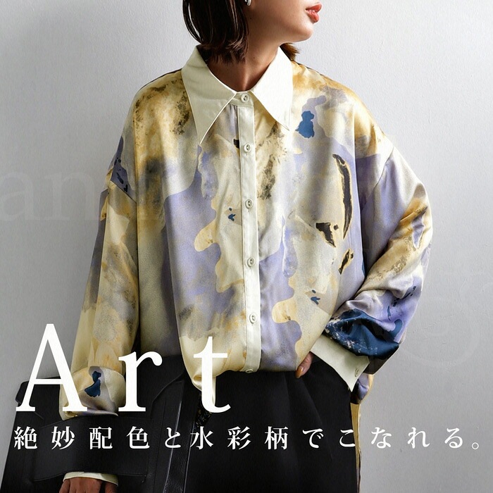 水彩柄シャツ シャツ レディース トップス 長袖 送料無料・再再販