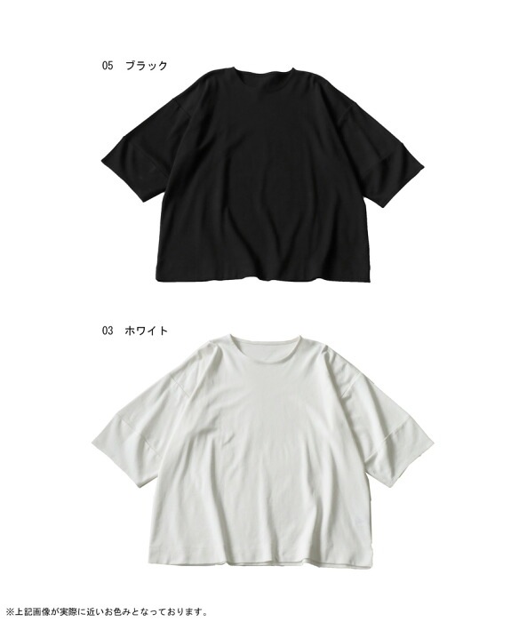 Tシャツ レディース トップス 5分袖 綿100 無地 丸首・(80)メール便可