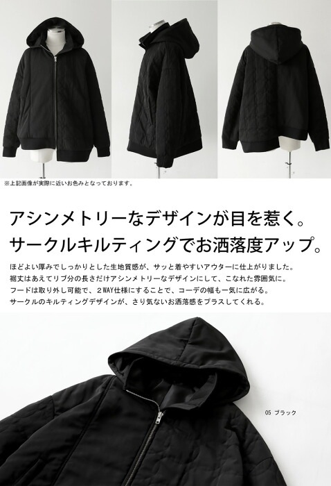 On ブラック キルティング アウター ノーカラーキルティングジャケット キッズ アウター[品番