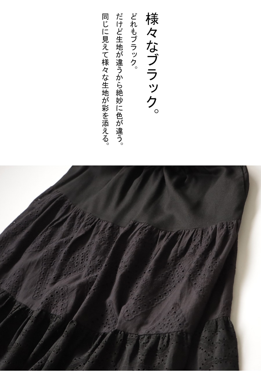 【関税・送料無料】Miss Patina★Angelica ティアード スカート BIGサマーセール20%OFF!11日10時迄 ティアードスカート