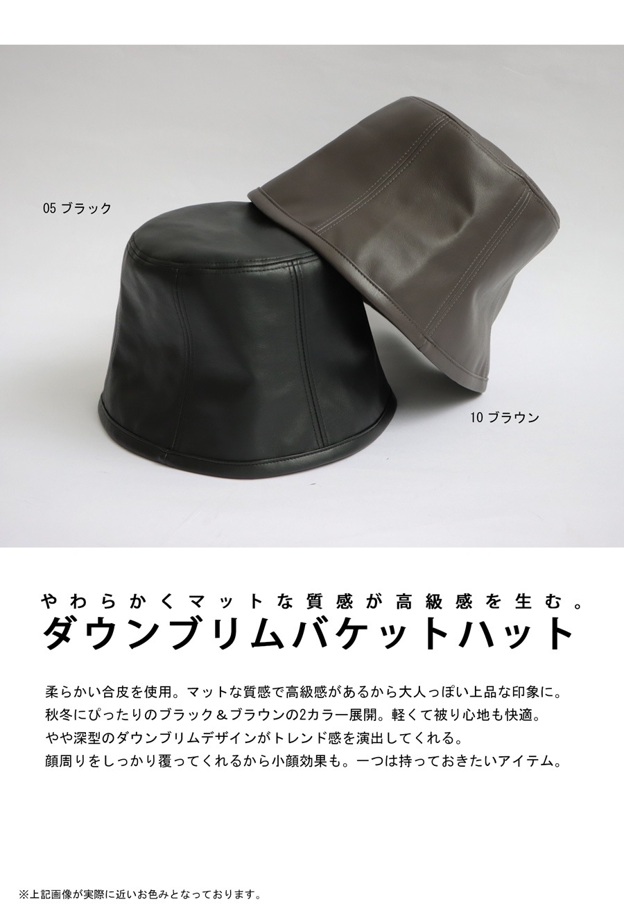 フェイクレザー バケットハット 帽子 レディース ハット・メール