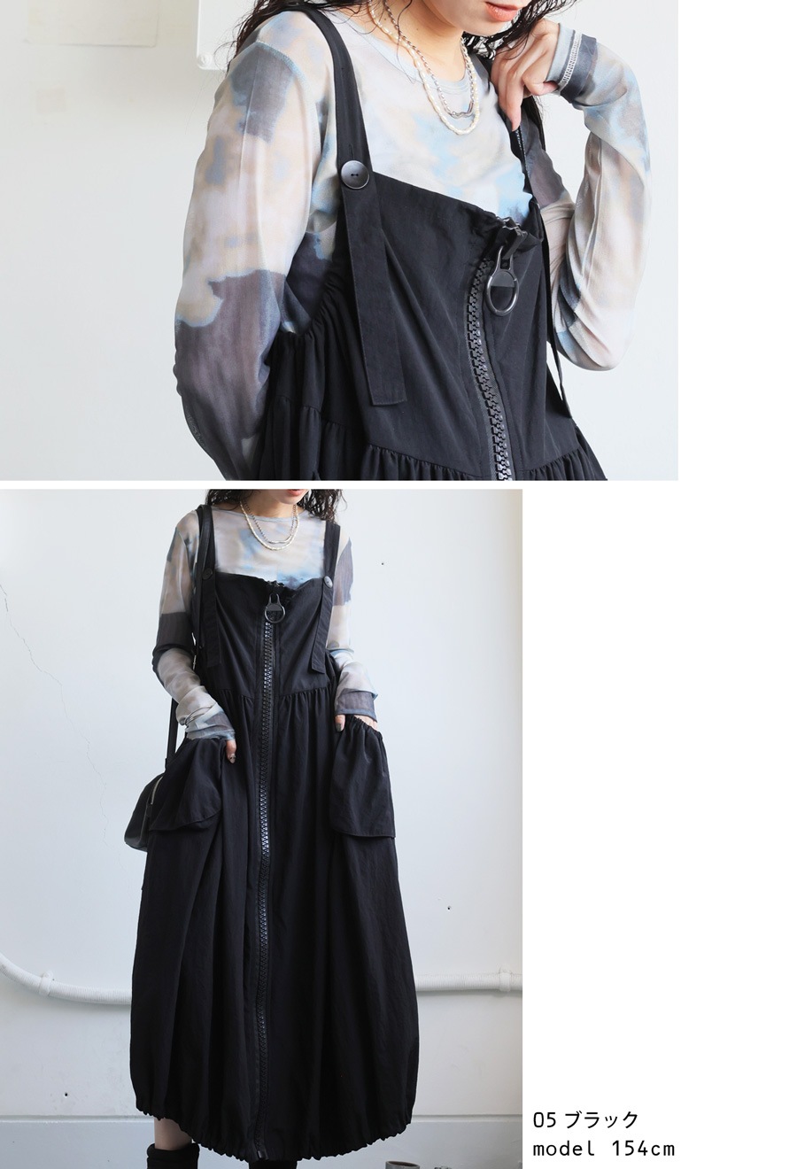 ビッグジップサロペット ワンピース レディース 送料無料・メール便