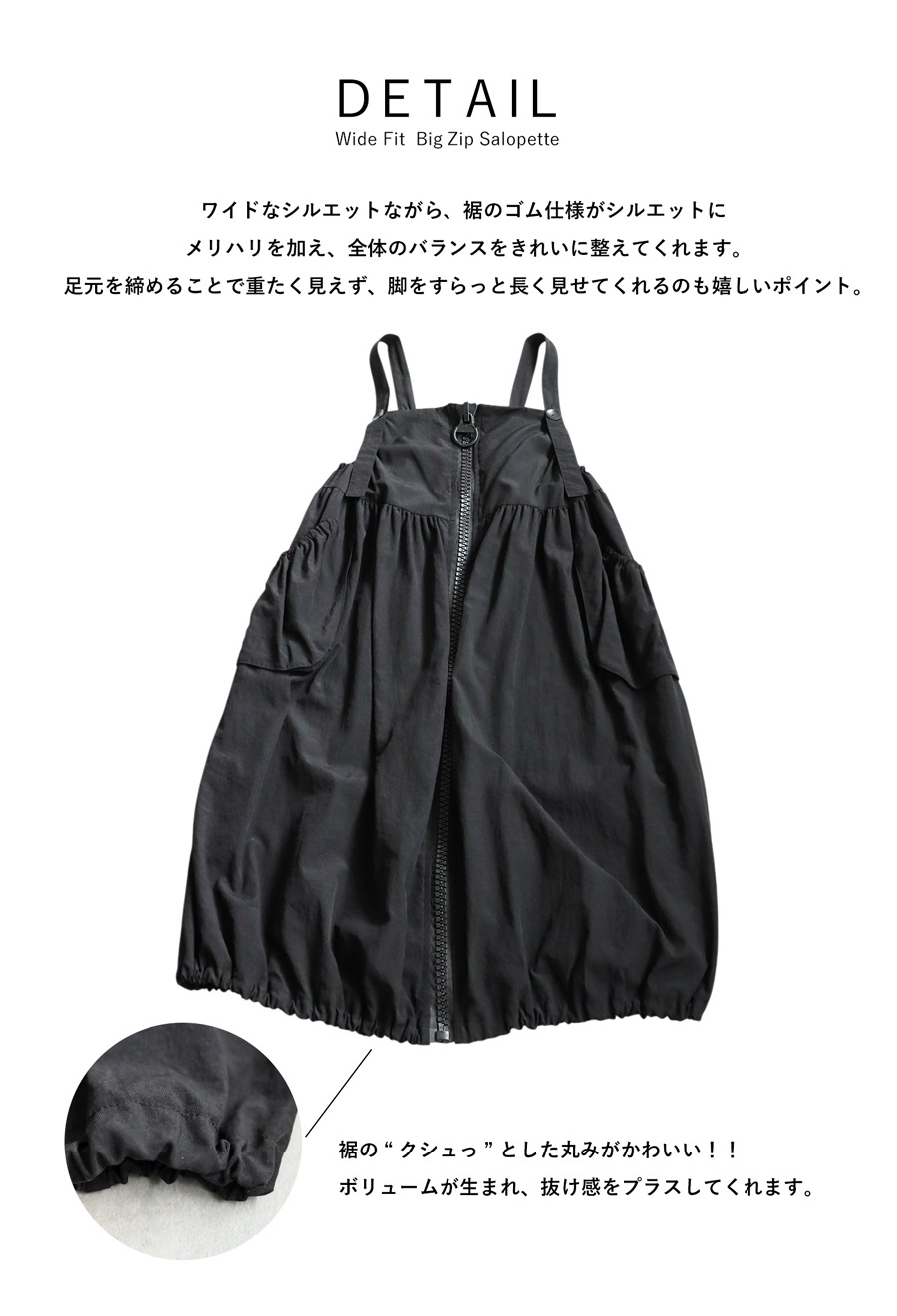 プロフご確認お願.様ブラックsワンピース ScoLar ワンピース 153625：バイクゲーム柄メロウ切替ワンピース