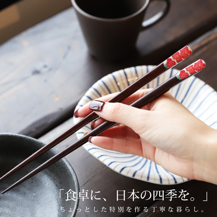 カトラリー お箸 箸 模様 花 花模様 花柄 桃 牡丹 南天・再販。(30