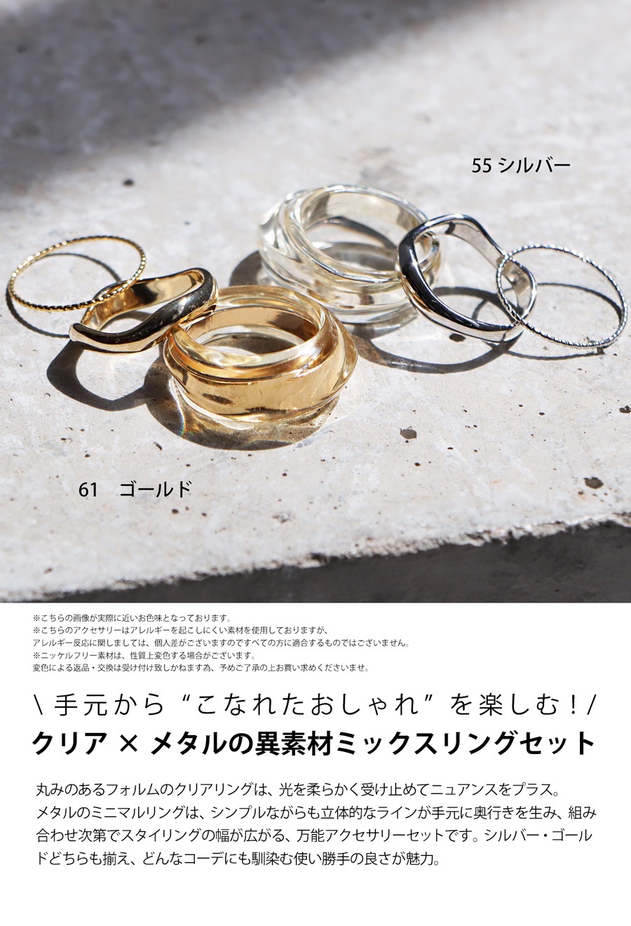 セットリング 指輪 レディース リング 3点セット アクセ送料無料 ・再