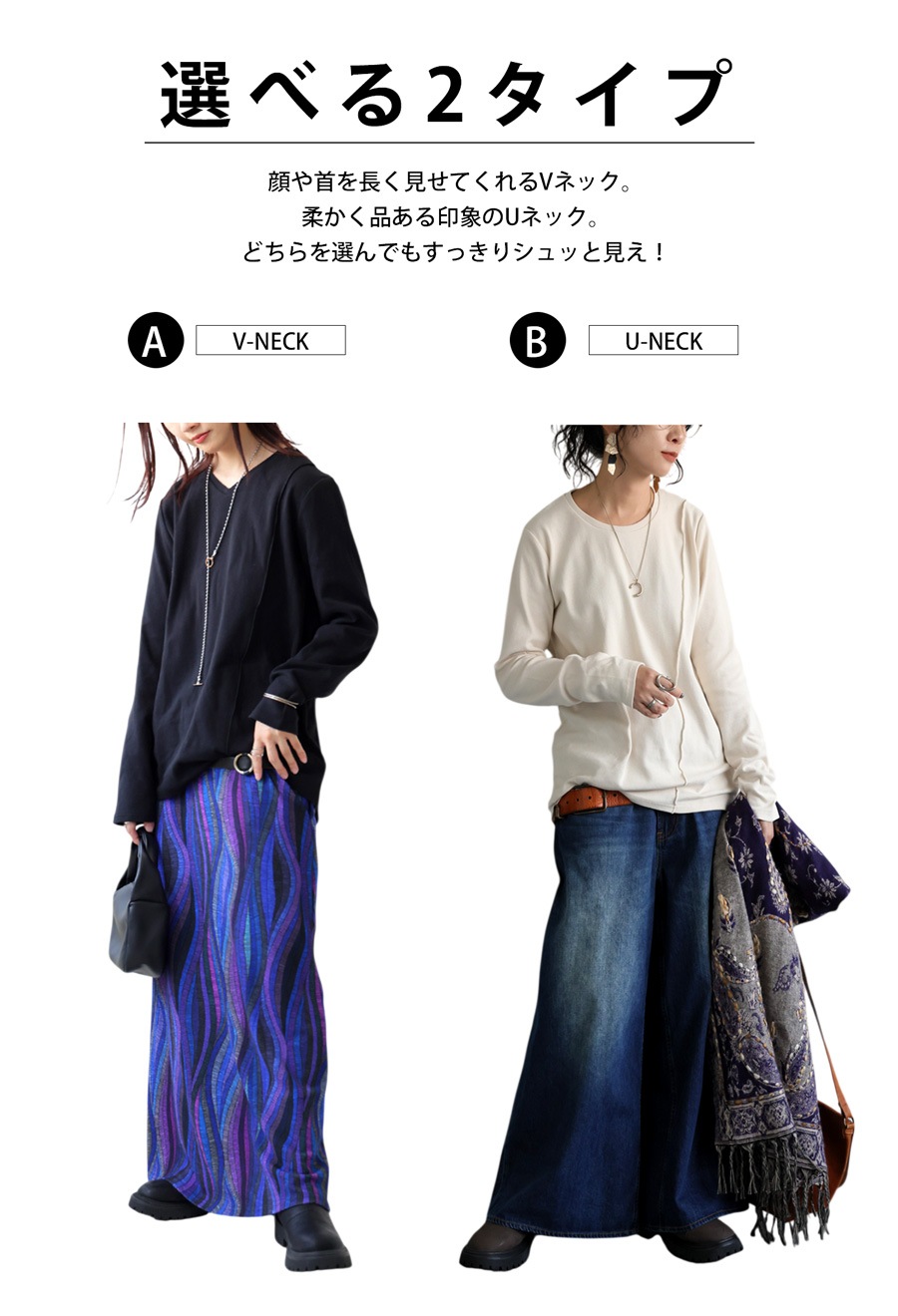 シュッと美シリーズ メロウデザイントップス レディース 長袖