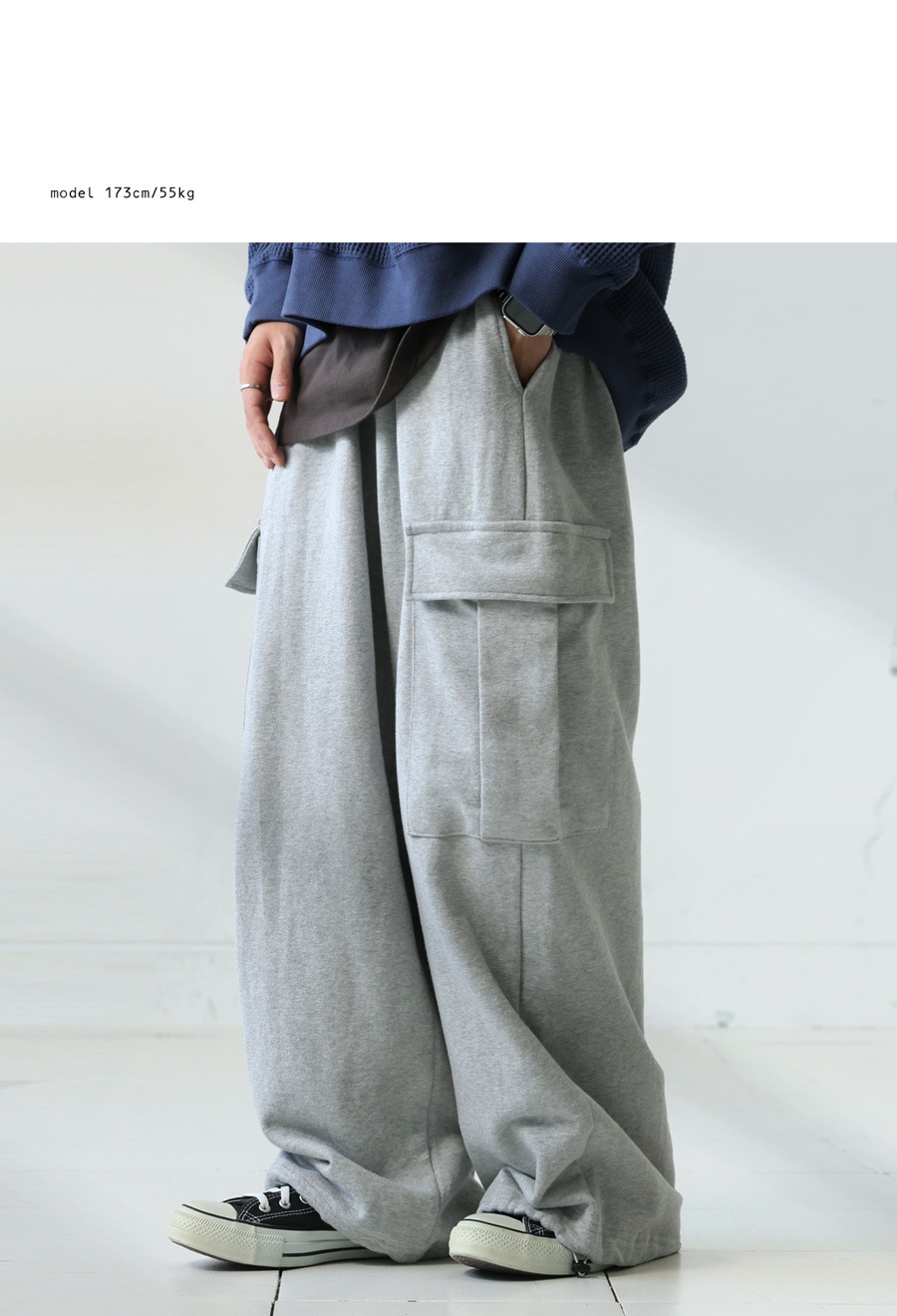 裏毛カーゴワイドパンツ メンズ ボトムス パンツ 送料無料・メール便不可 秋新作 裏毛カーゴワイドパンツ メンズ ボトムス パンツ 送料無料・メール便