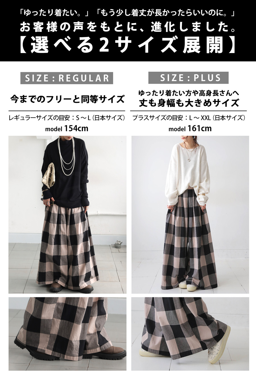 チェック柄 ワイドパンツ レディース ボトムス フレア 送料無料・再